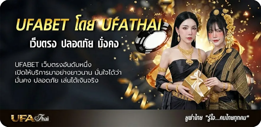 โปรโมชั่น ราชบัณฑิต ทับศัพท์ ยอดนิยม — แทงบอลออนไลน์ คาสิโน หวย มวย สล็อต ครบวงจร