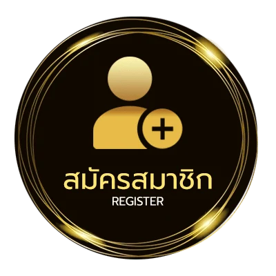 สมัครง่าย ราชบัณฑิต ทับศัพท์ ใน 1 นาที