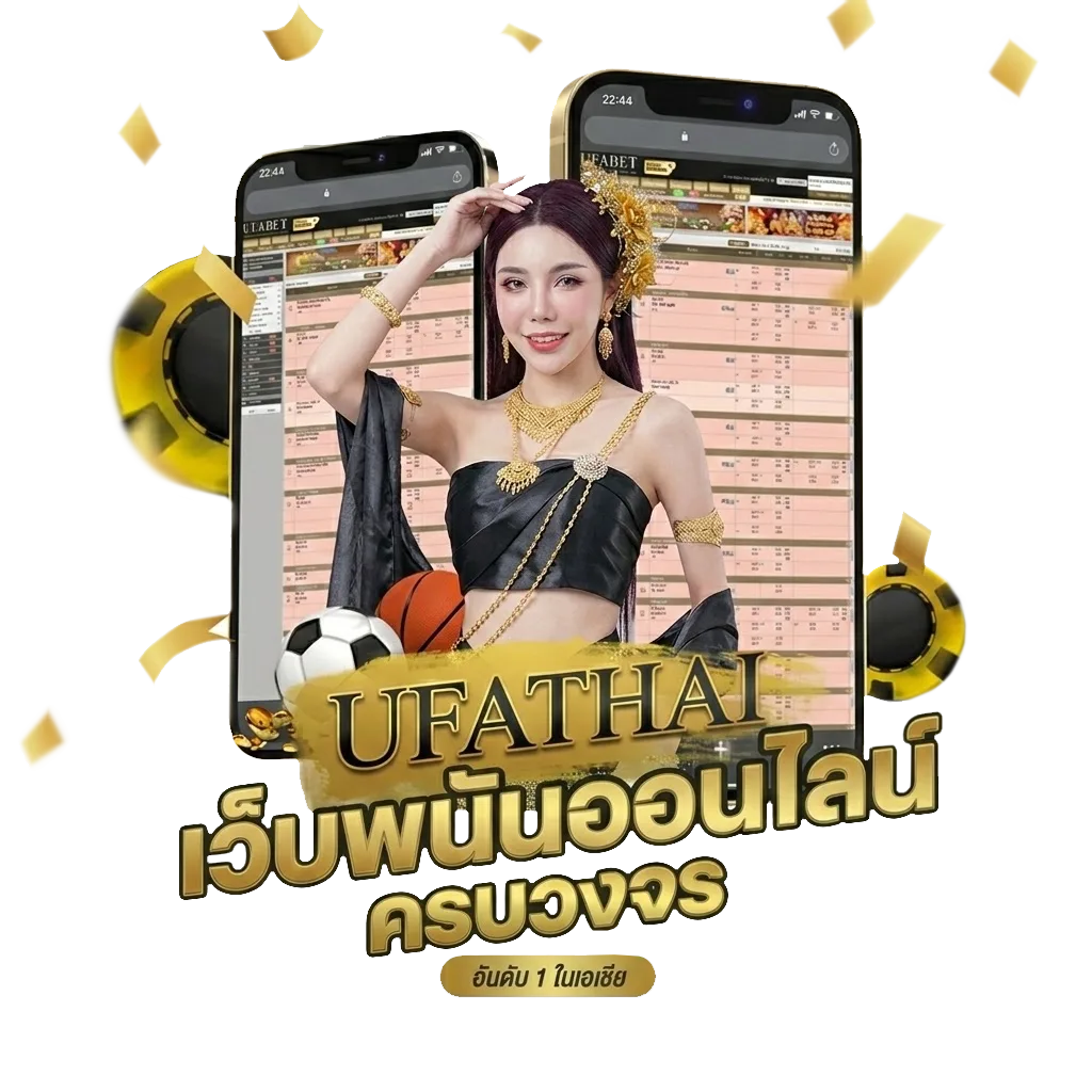ราชบัณฑิต ทับศัพท์ โปรโมชั่น — สมาชิกทุกคน